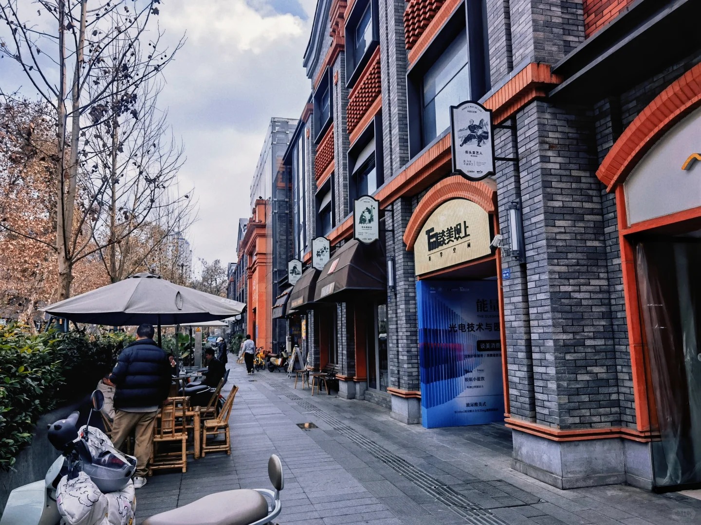 Art, Coffee & Creative Shops on 大学路 (Dàxué Lù, “University Road”) – A Stroll Through Huaxi Ba’s Most Stylish Street